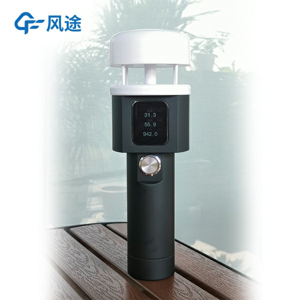 新品！“手電筒”氣象站——超聲波手持氣象站
